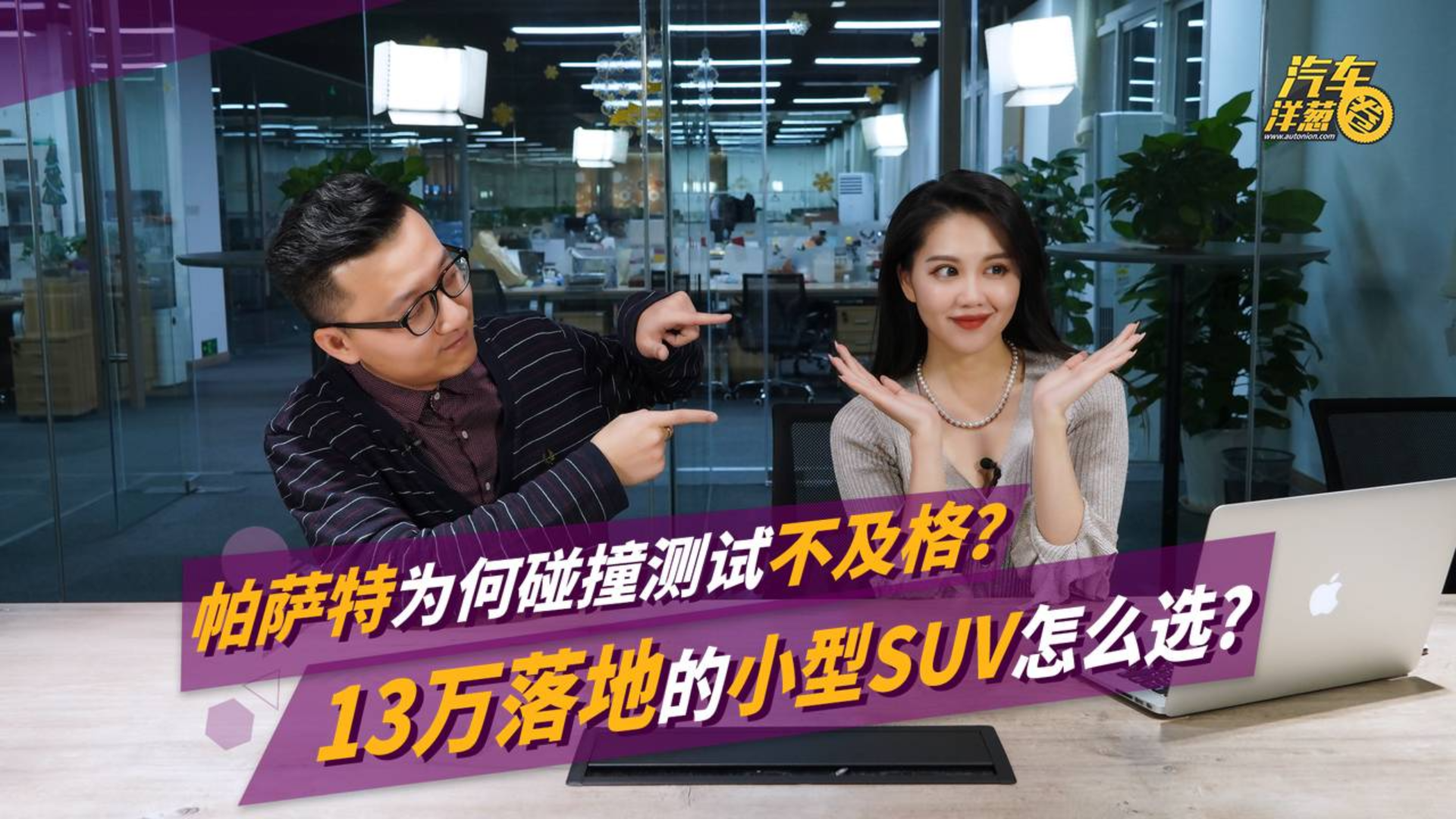 40多万的豪华中级SUV哪个好?改装音响还能质保吗?